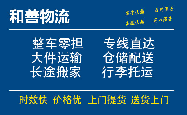 苏州工业园区到麦积物流专线,苏州工业园区到麦积物流专线,苏州工业园区到麦积物流公司,苏州工业园区到麦积运输专线